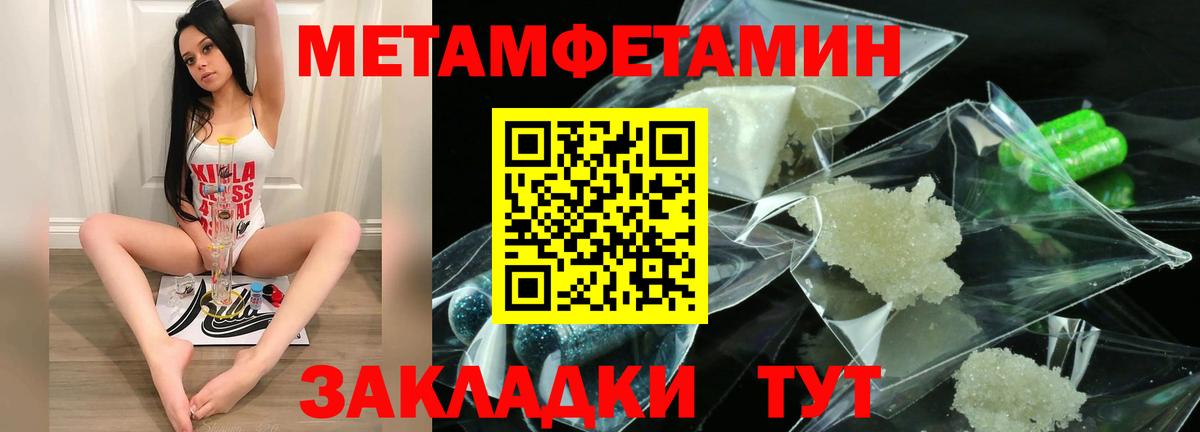Семёнов  Amphetamine  Вход с VPN  Amphetamine  Amphetamine Premium 
