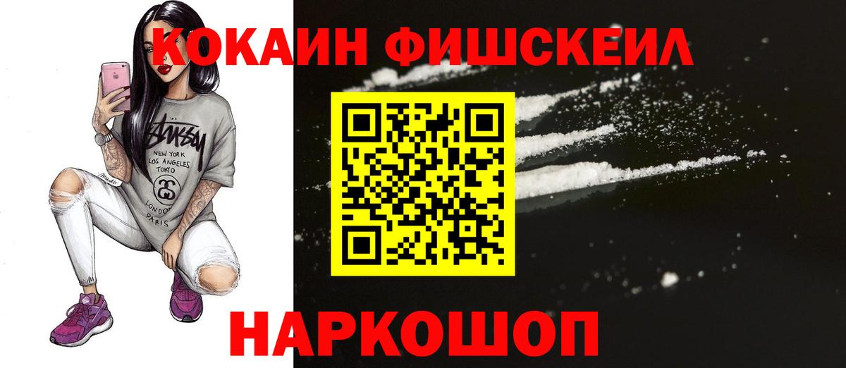 COCAIN Боливия Семёнов