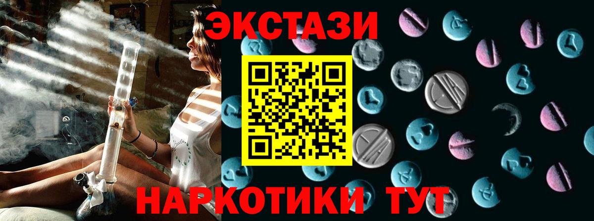Ecstasy Philipp Plein Семёнов
