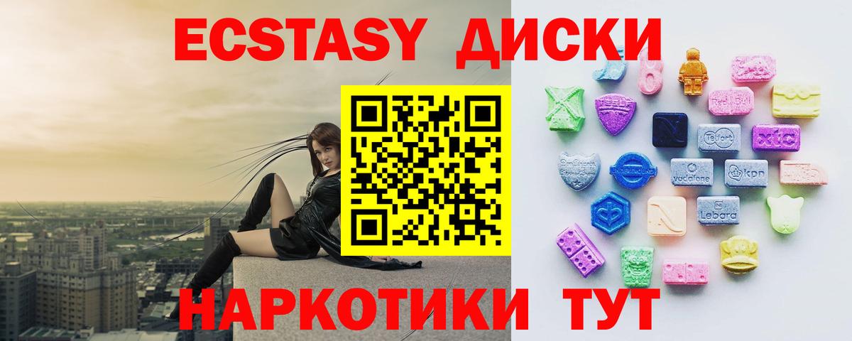 Семёнов  как найти наркотики  Вход с VPN  ЭКСТАЗИ диски  ЭКСТАЗИ 280 MDMA  ЭКСТАЗИ 