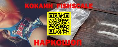 кокаин VHQ Первоуральск
