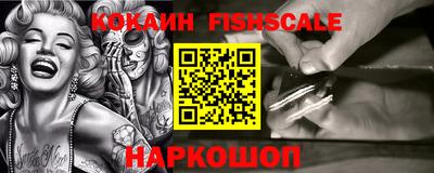 кокаин VHQ Первоуральск