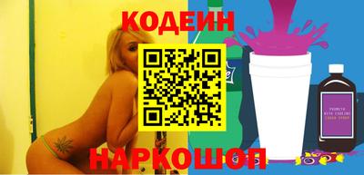 винт Партизанск