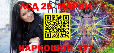 винт Партизанск