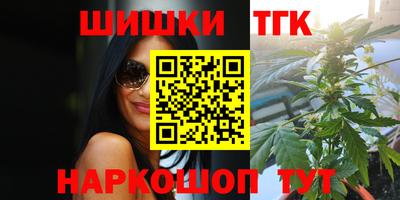 гашишное масло Пенза