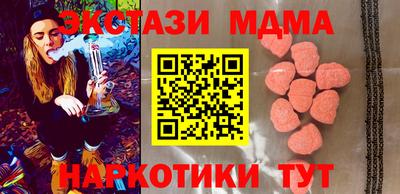 винт Партизанск