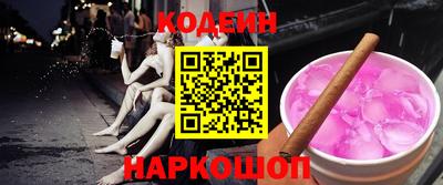 винт Партизанск