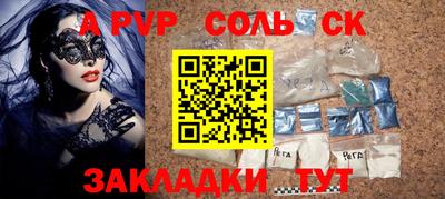 винт Партизанск