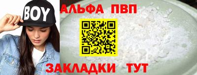кокаин VHQ Первоуральск