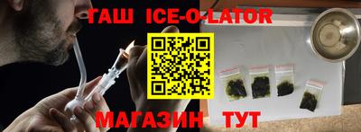 винт Партизанск