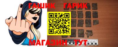 винт Партизанск