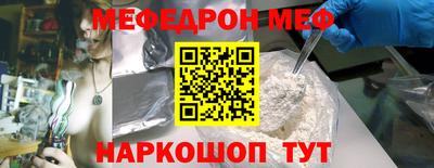 кокаин VHQ Первоуральск