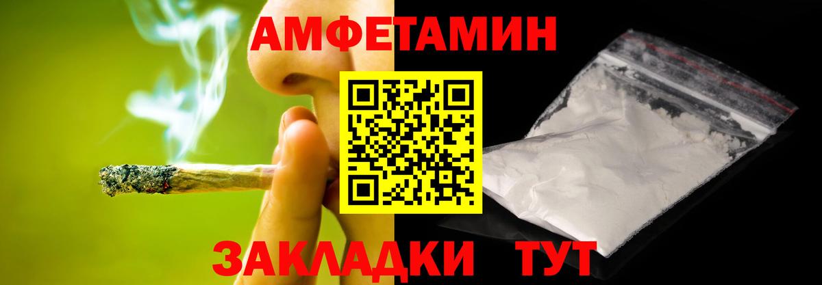 Метамфетамин Methamphetamine Семёнов