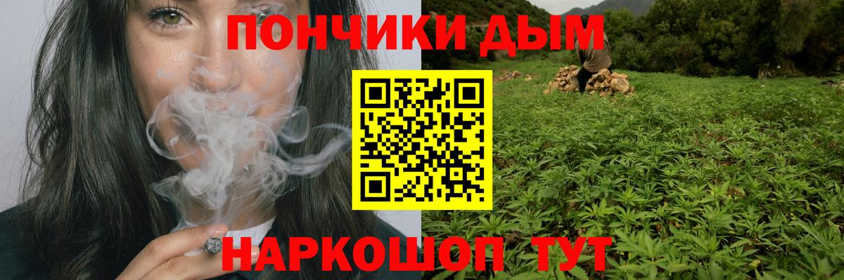 Семёнов  Канабис AK-47  Бошки марихуана VHQ  Вход с VPN  Шишки марихуана White Widow 